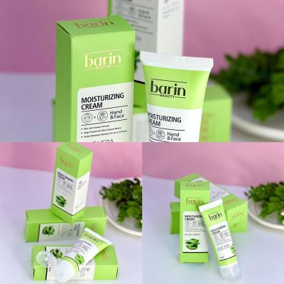 کرم مرطوب کننده دست و صورت بارین بیوتی Barin تیوپی مدل آلوئه ورا
